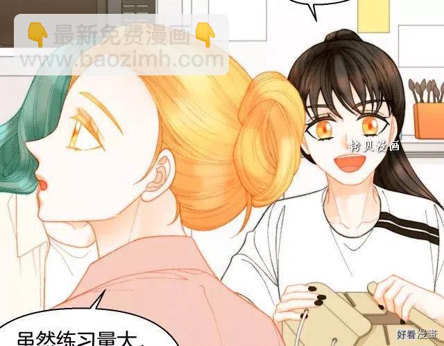 緋聞女一號 - 青春特別篇16 相互炫耀(2/3) - 7