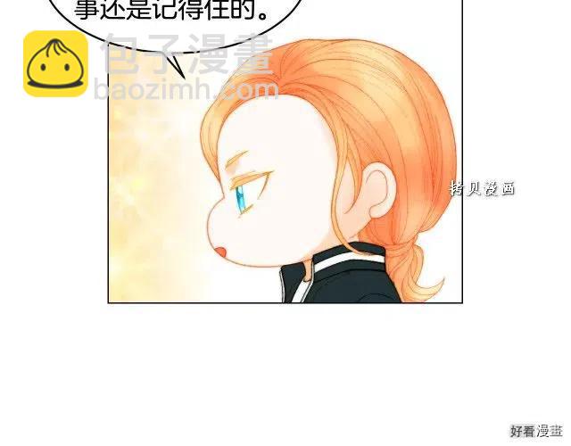 緋聞女一號 - 青春特別篇16 相互炫耀(2/3) - 4