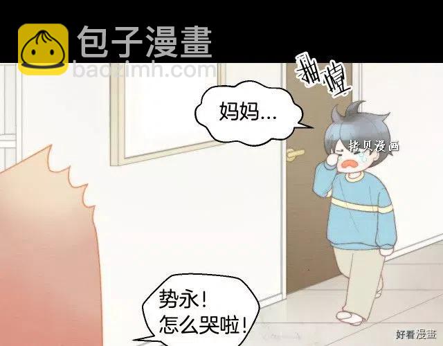 緋聞女一號 - 青春特別篇16 相互炫耀(2/3) - 2