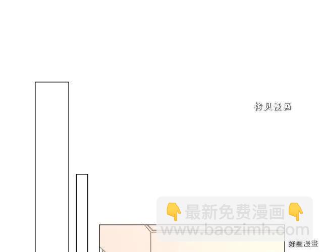 緋聞女一號 - 青春特別篇16 相互炫耀(2/3) - 7