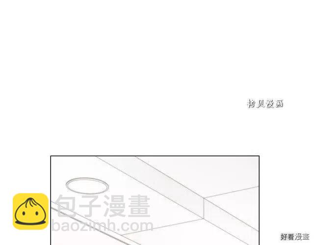 緋聞女一號 - 青春特別篇16 相互炫耀(2/3) - 8