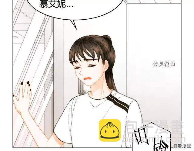 緋聞女一號 - 青春特別篇16 相互炫耀(2/3) - 3