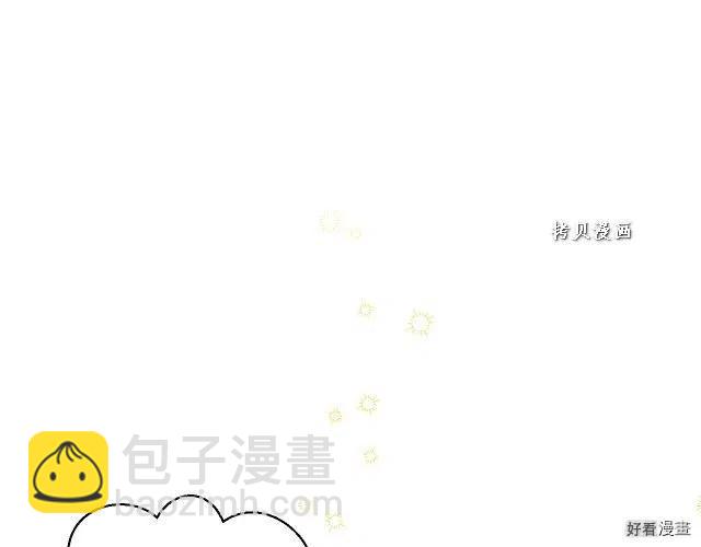 緋聞女一號 - 青春特別篇16 相互炫耀(2/3) - 6