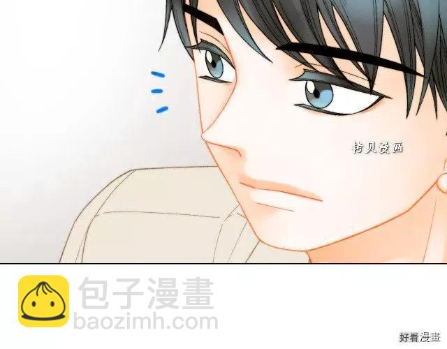 緋聞女一號 - 青春特別篇16 相互炫耀(2/3) - 4