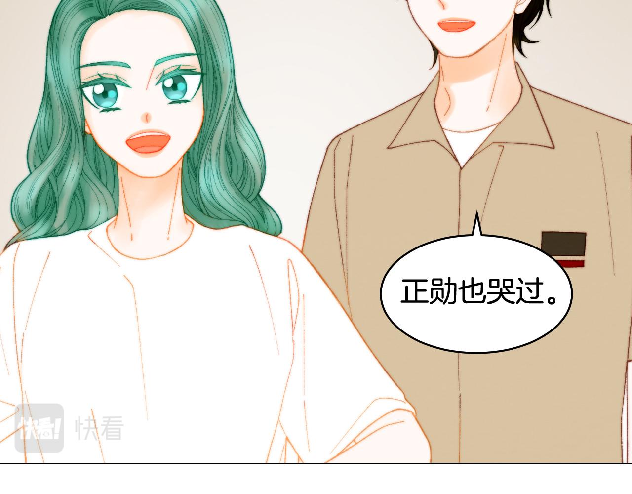 緋聞女一號 - 青春特別篇18 反轉的魅力(2/3) - 6