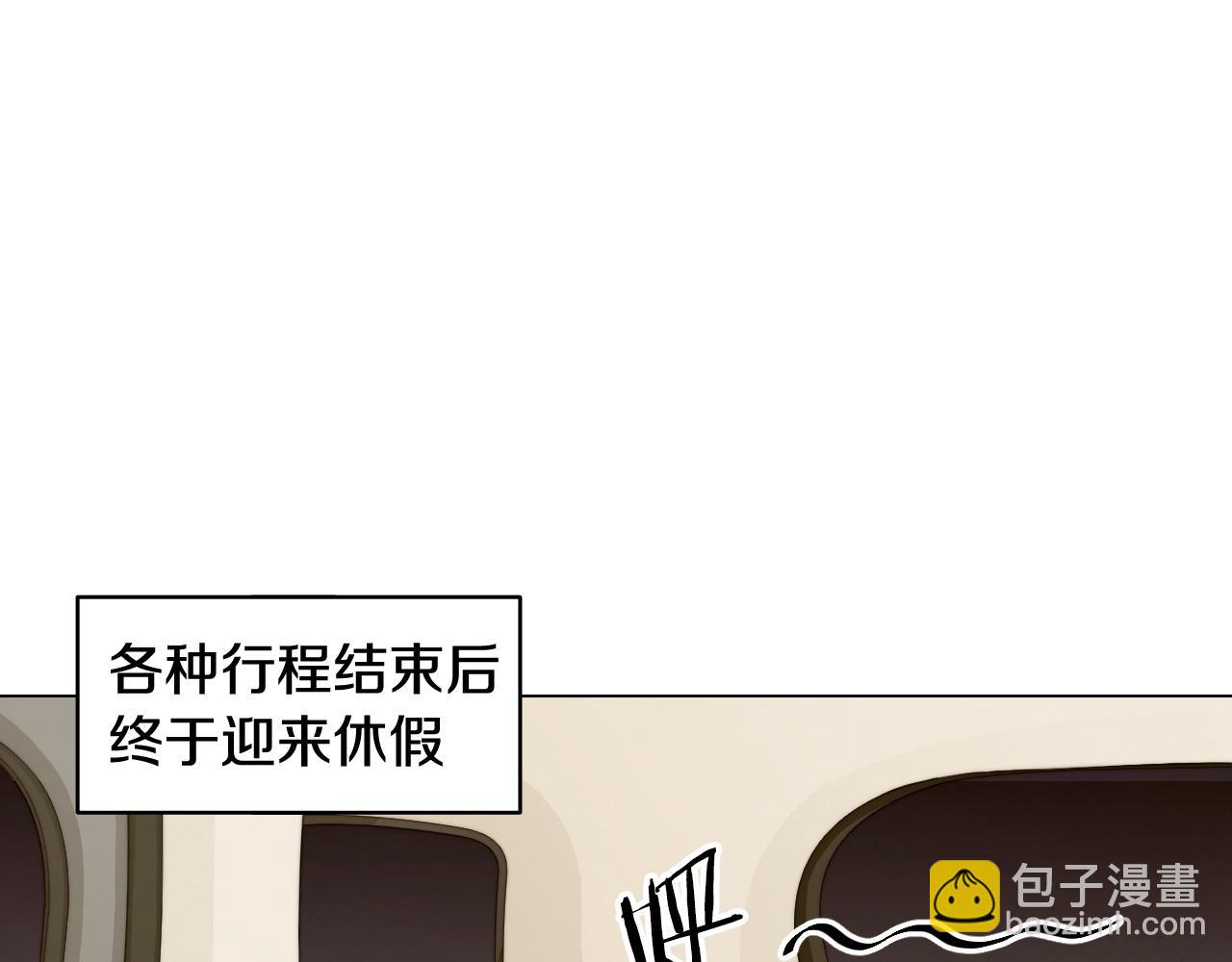 緋聞女一號 - 青春特別篇18 反轉的魅力(2/3) - 1