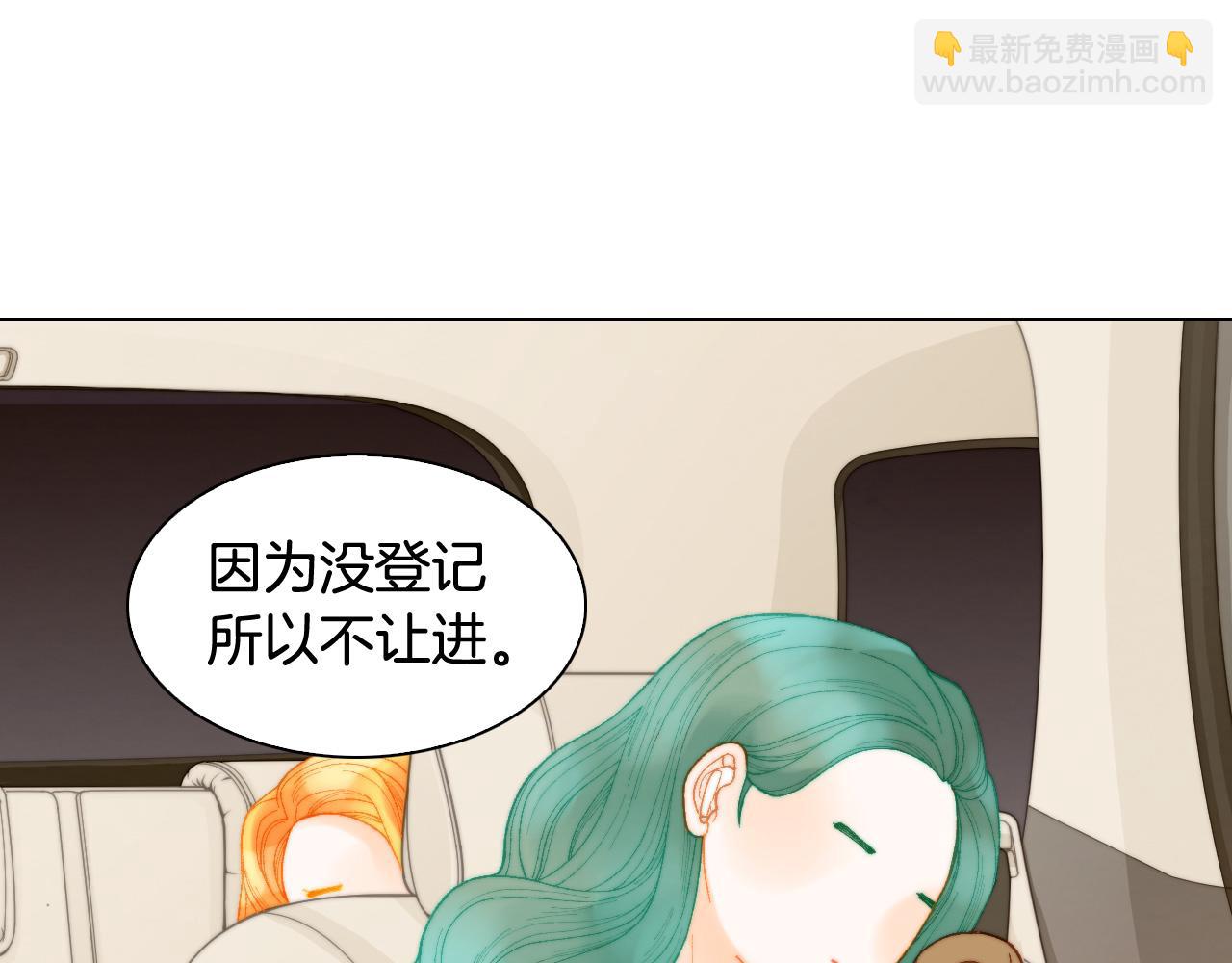 緋聞女一號 - 青春特別篇18 反轉的魅力(2/3) - 3