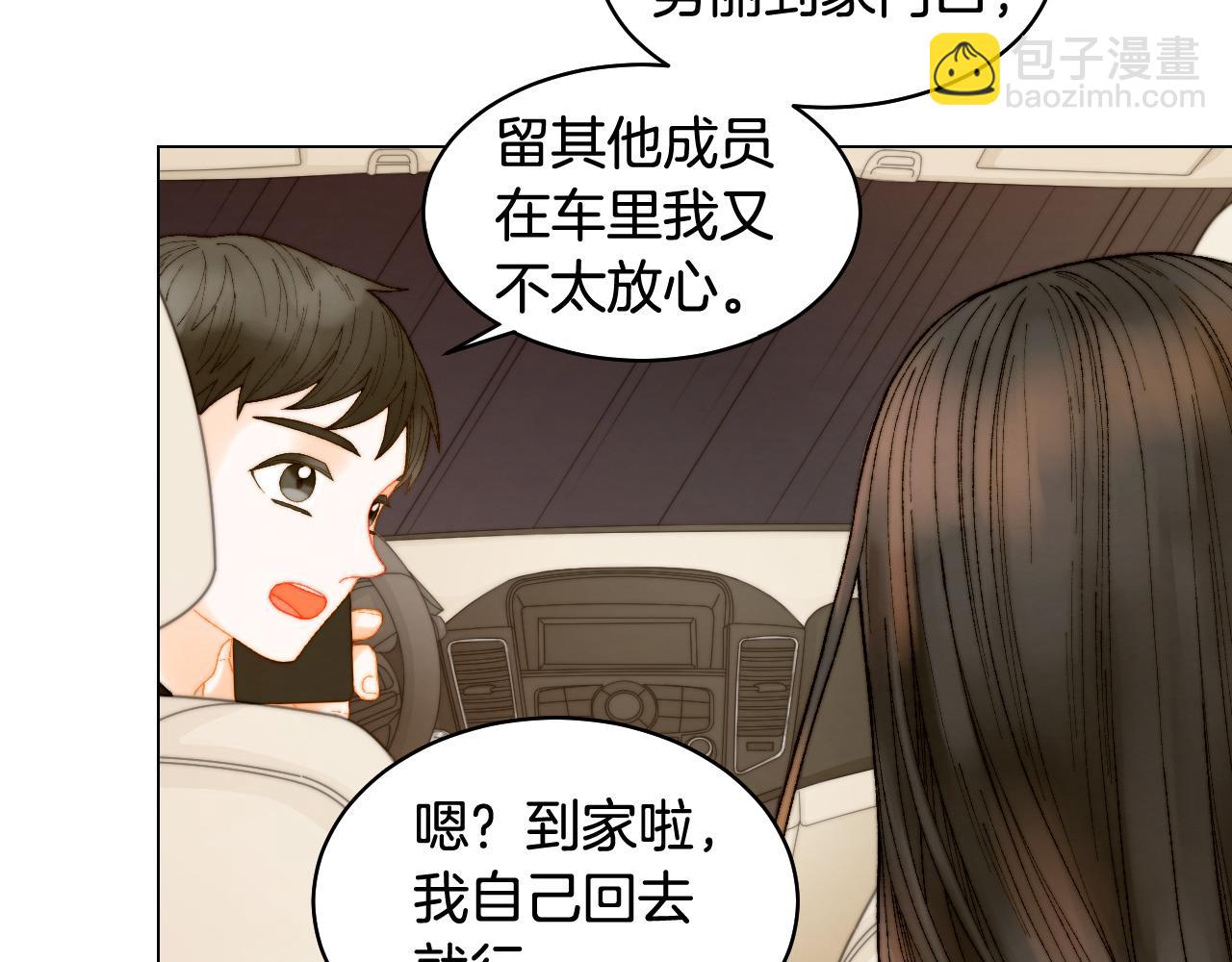 緋聞女一號 - 青春特別篇18 反轉的魅力(2/3) - 7