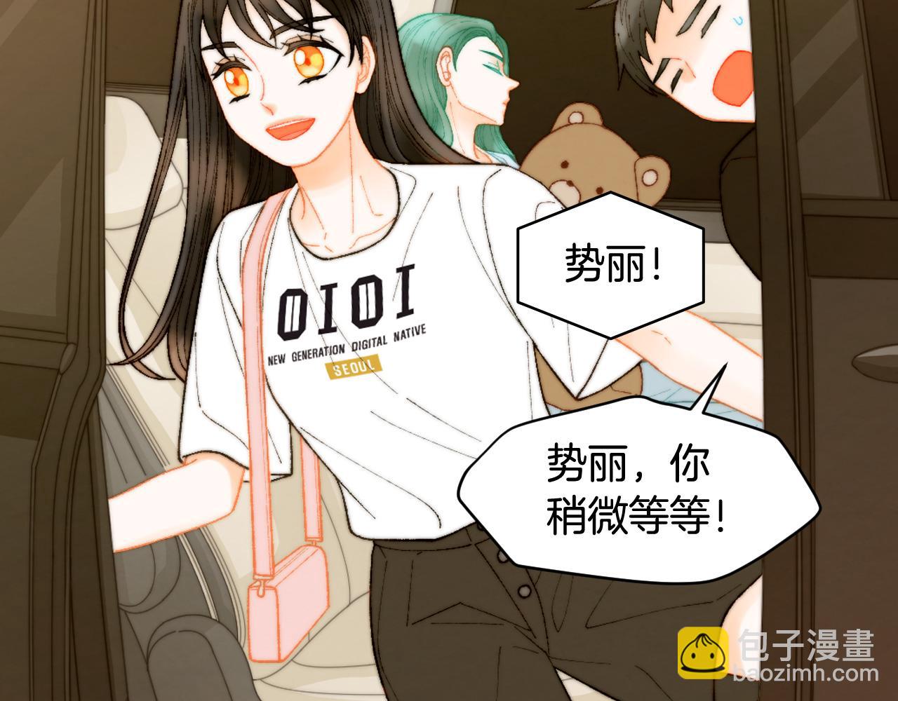 緋聞女一號 - 青春特別篇18 反轉的魅力(2/3) - 5