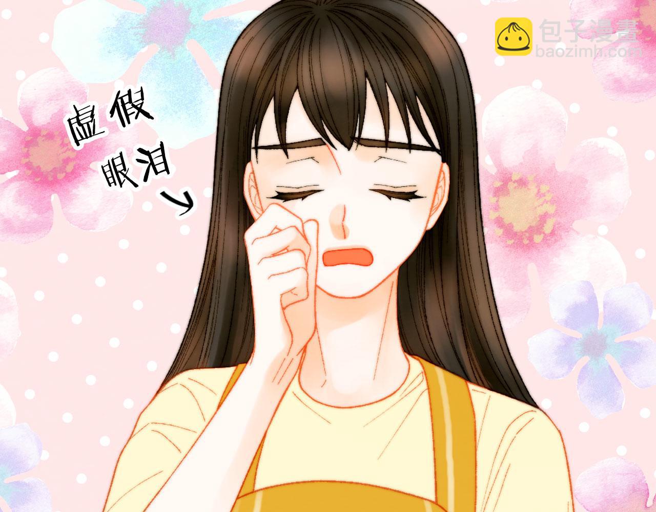 緋聞女一號 - 青春特別篇20 這就是演員(1/3) - 2