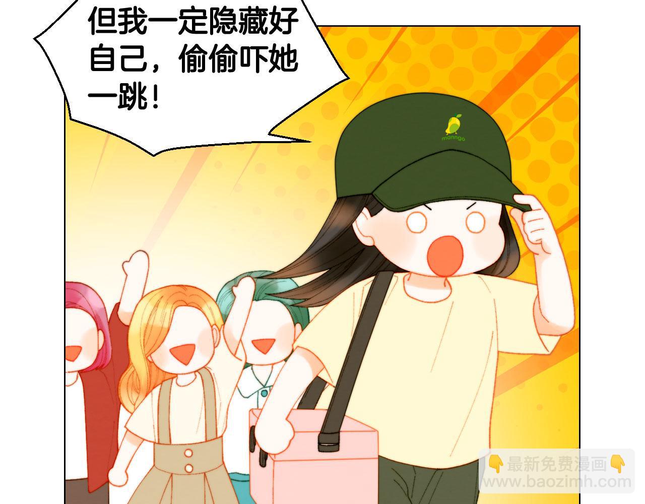 緋聞女一號 - 青春特別篇20 這就是演員(1/3) - 7