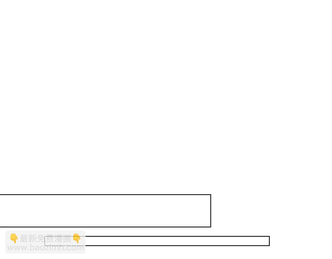 緋聞女一號 - 青春特別篇20 這就是演員(1/3) - 1