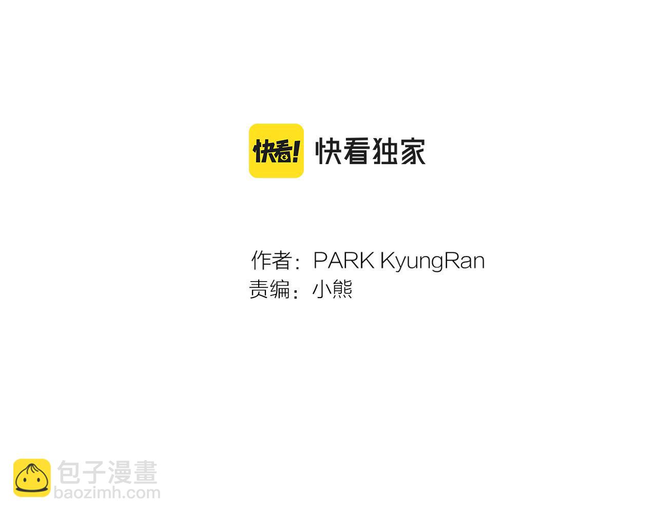 緋聞女一號 - 青春特別篇20 這就是演員(1/3) - 2