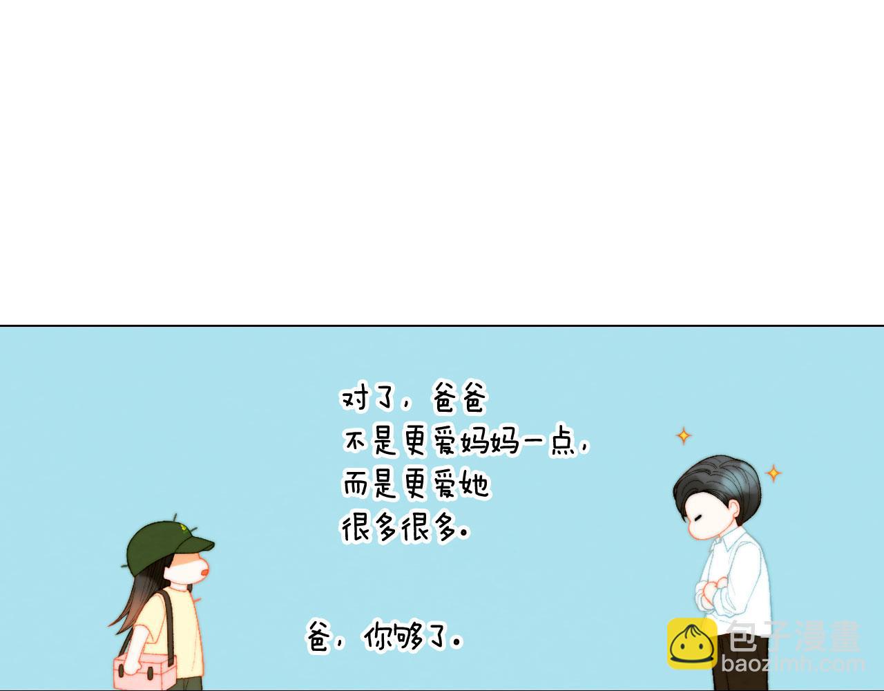 緋聞女一號 - 青春特別篇20 這就是演員(1/3) - 4