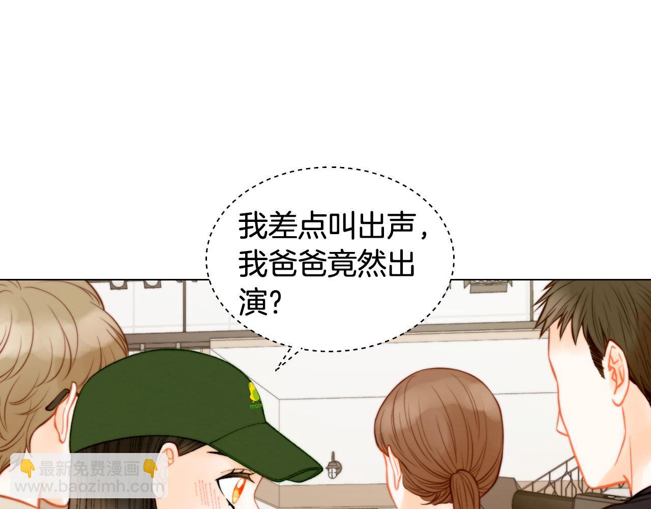 緋聞女一號 - 青春特別篇20 這就是演員(1/3) - 6