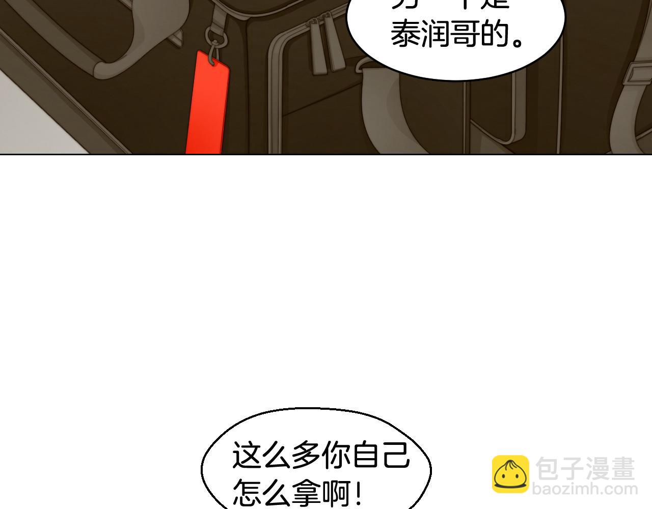 緋聞女一號 - 青春特別篇22 愛情or親情(3/3) - 5