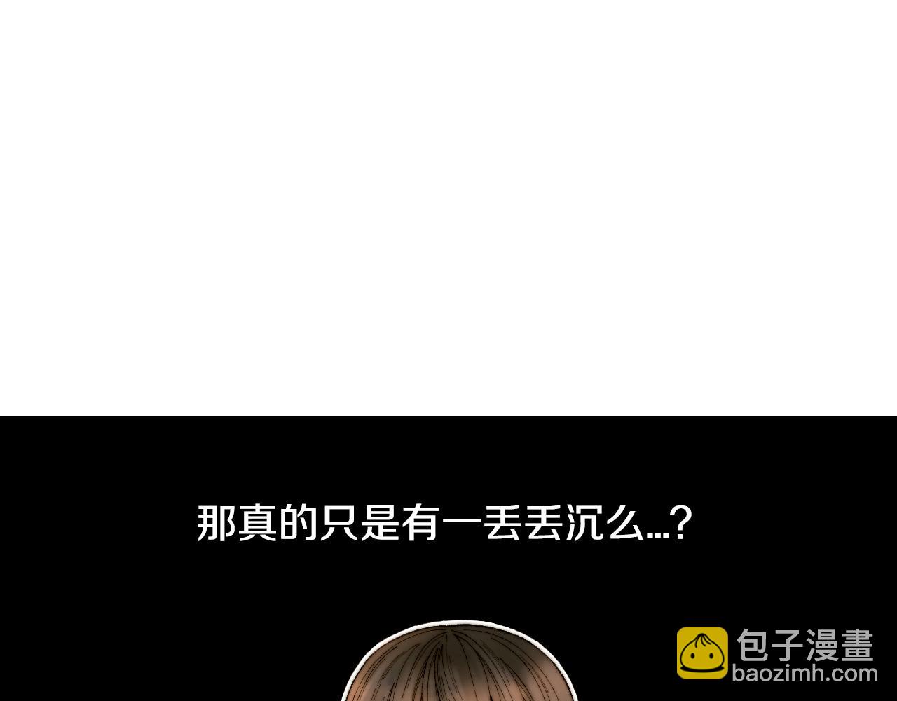 緋聞女一號 - 青春特別篇22 愛情or親情(3/3) - 6