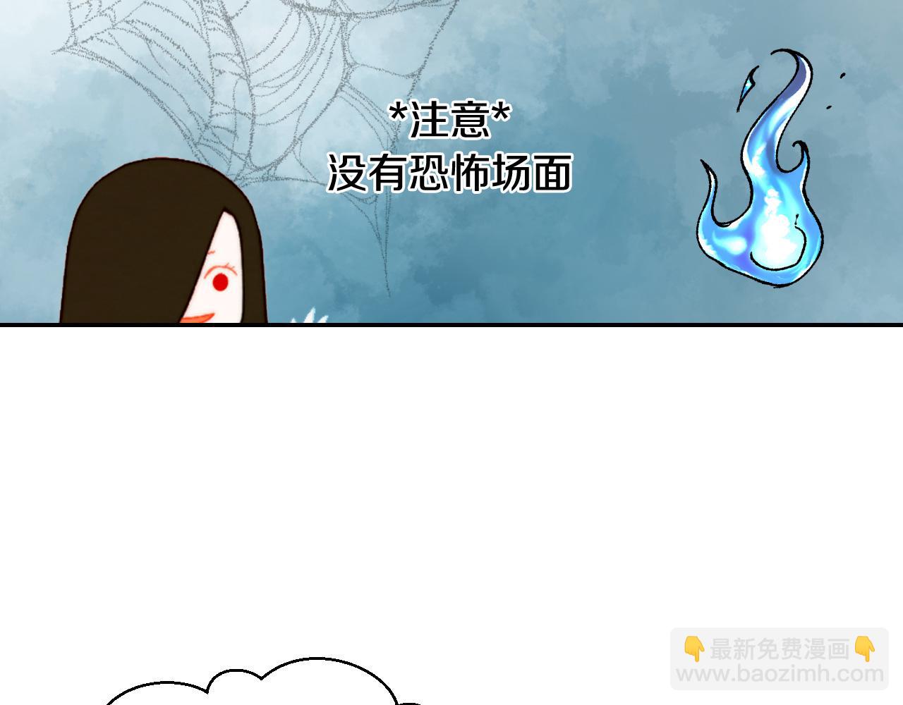 緋聞女一號 - 青春特別篇22 愛情or親情(3/3) - 6