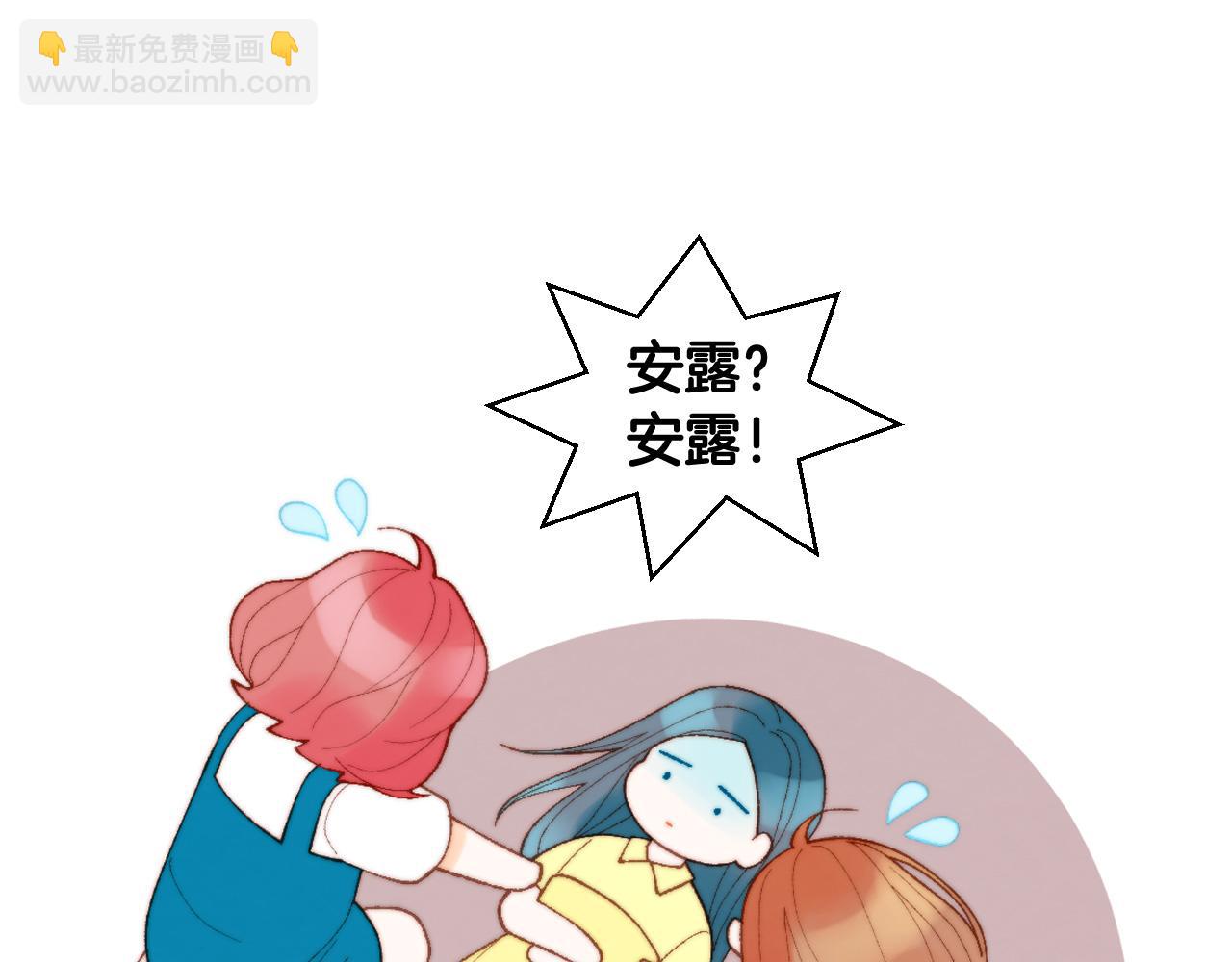 緋聞女一號 - 青春特別篇22 愛情or親情(3/3) - 3