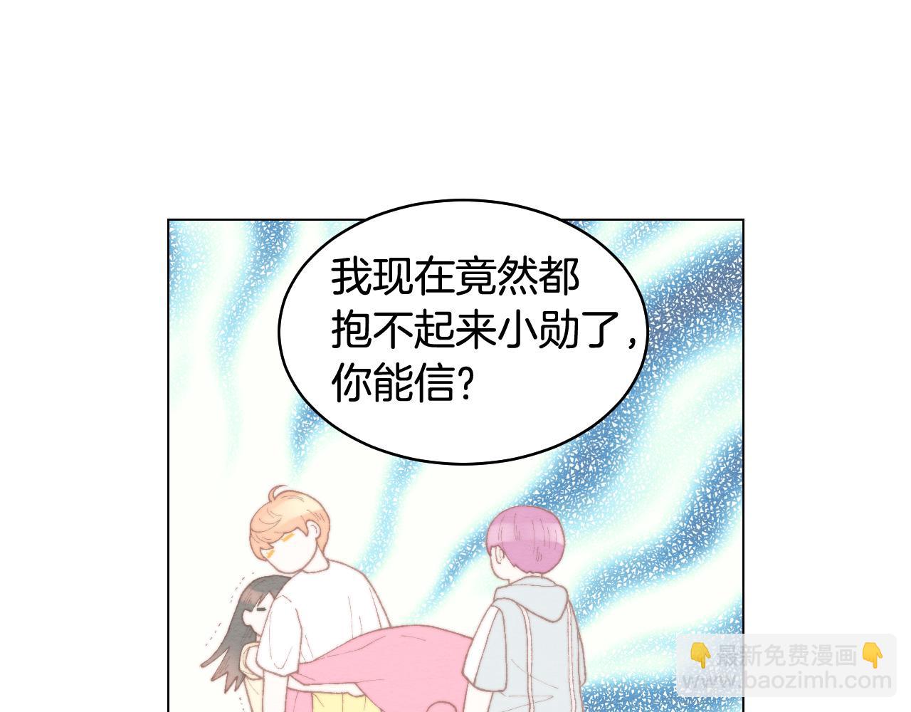 緋聞女一號 - 青春特別篇22 愛情or親情(2/3) - 6