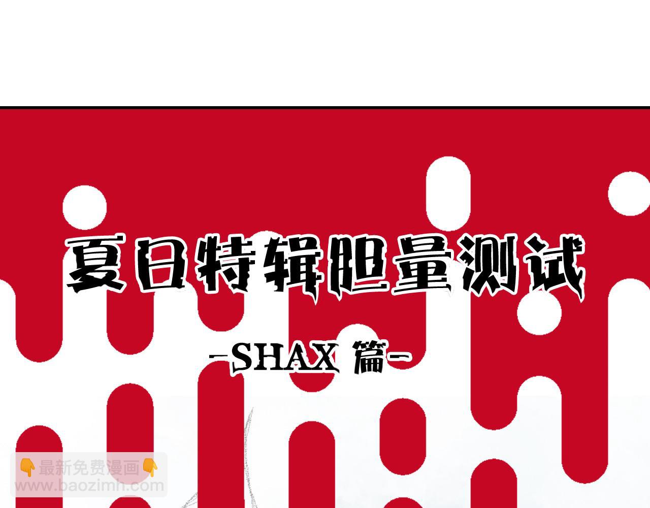 緋聞女一號 - 青春特別篇24 表達愛意(3/3) - 6