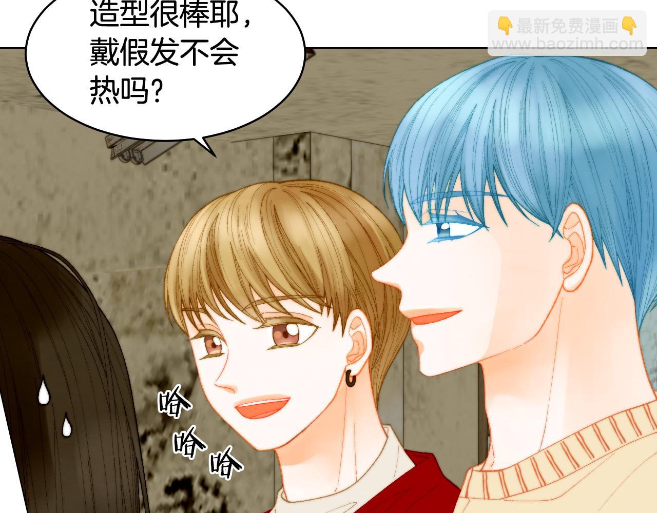 緋聞女一號 - 青春特別篇24 表達愛意(3/3) - 7