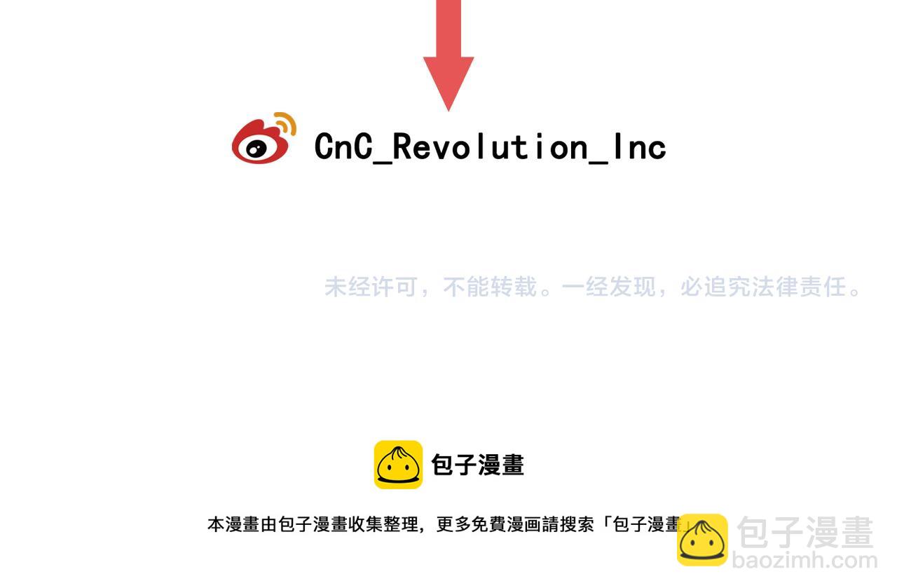 緋聞女一號 - 青春特別篇24 表達愛意(3/3) - 2