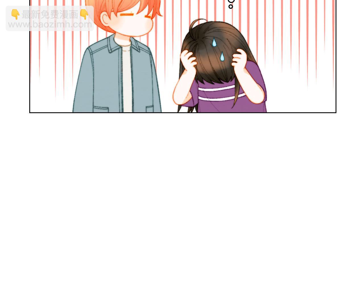 緋聞女一號 - 青春特別篇24 表達愛意(1/3) - 3