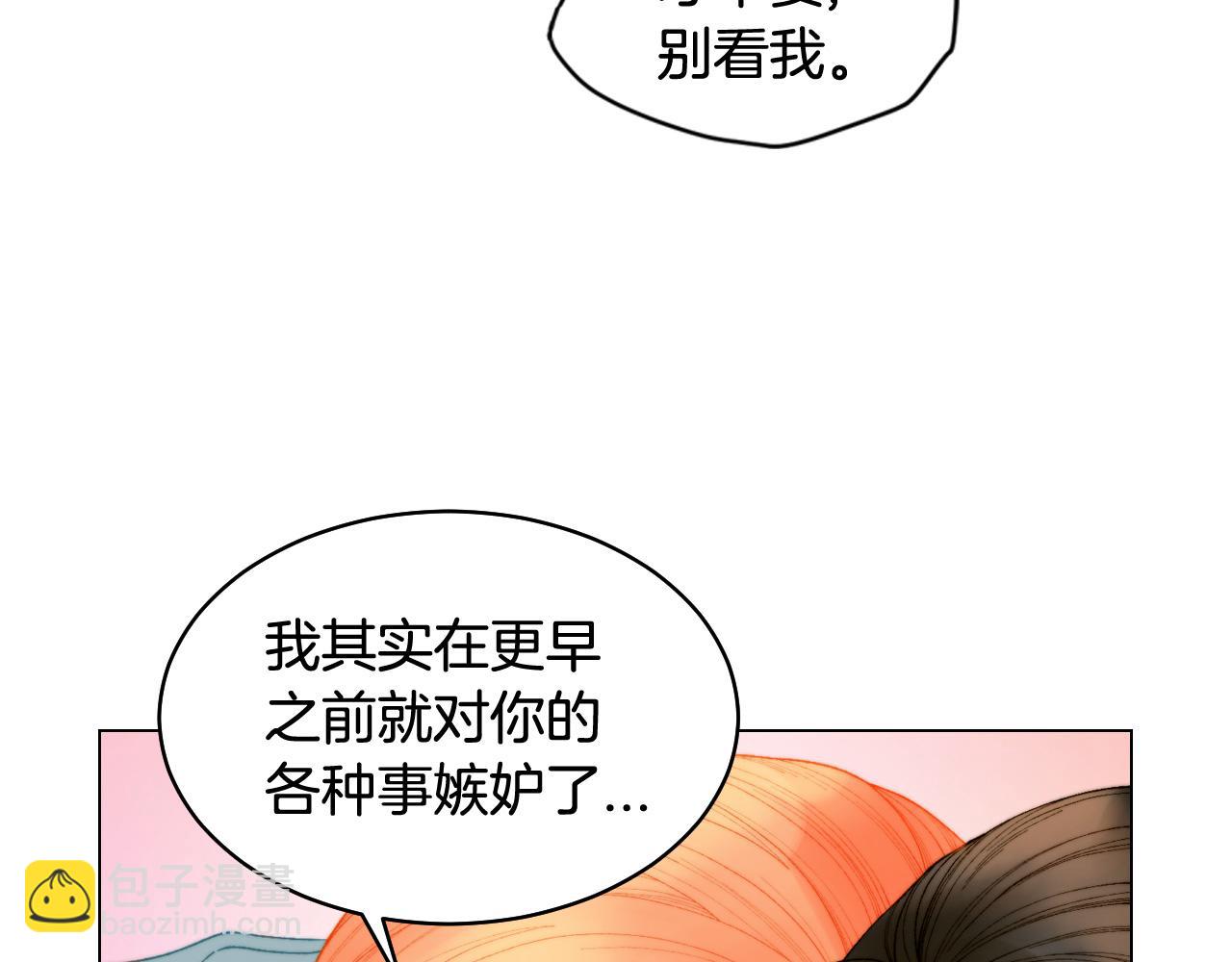 緋聞女一號 - 青春特別篇24 表達愛意(1/3) - 3