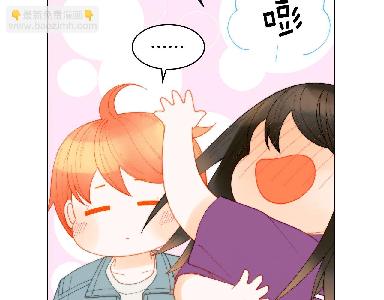 緋聞女一號 - 青春特別篇24 表達愛意(2/3) - 6