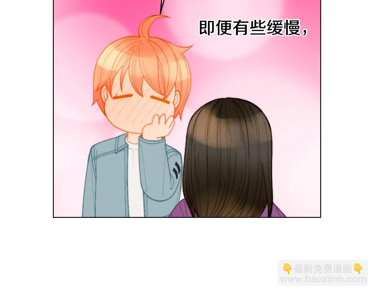 緋聞女一號 - 青春特別篇24 表達愛意(2/3) - 6