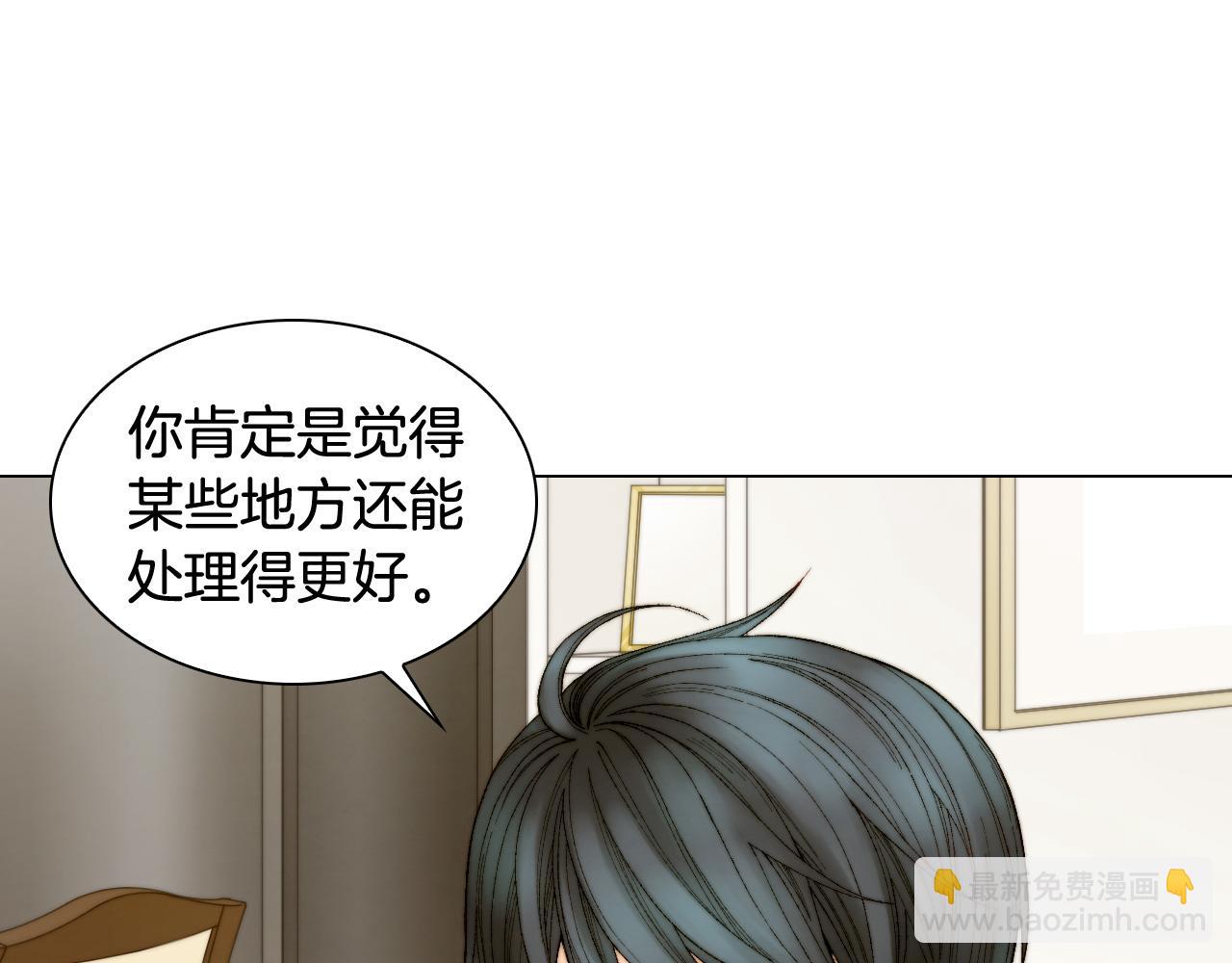 緋聞女一號 - 青春特別篇24 表達愛意(2/3) - 4