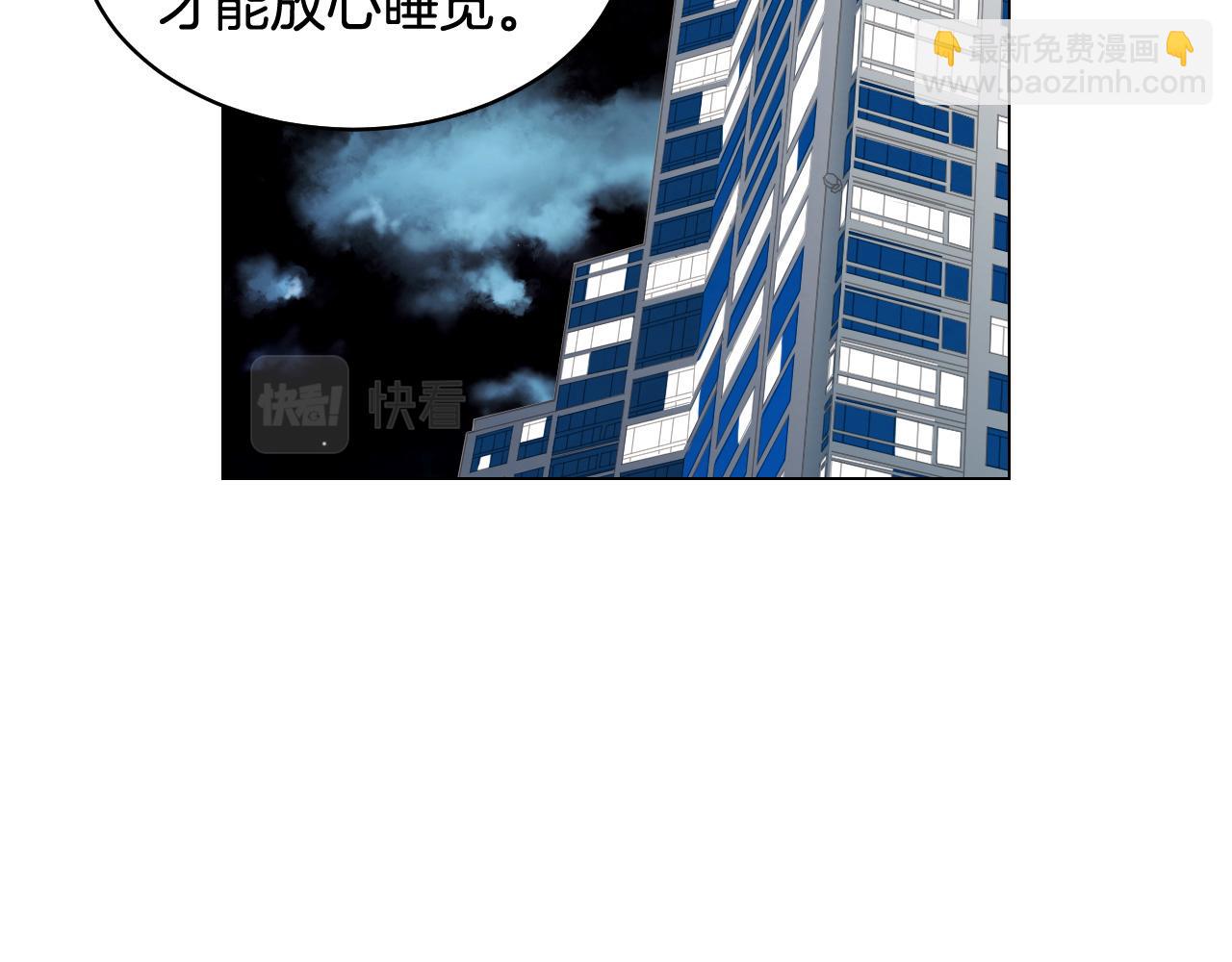 緋聞女一號 - 青春特別篇24 表達愛意(2/3) - 7