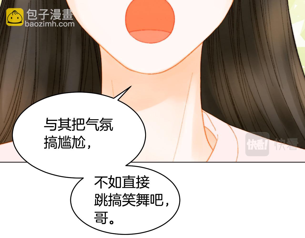 緋聞女一號 - 青春特別篇26 校慶演出(3/3) - 6