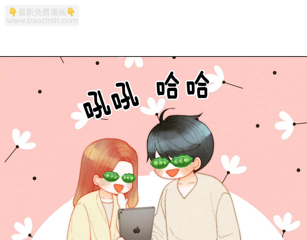 緋聞女一號 - 青春特別篇26 校慶演出(3/3) - 5