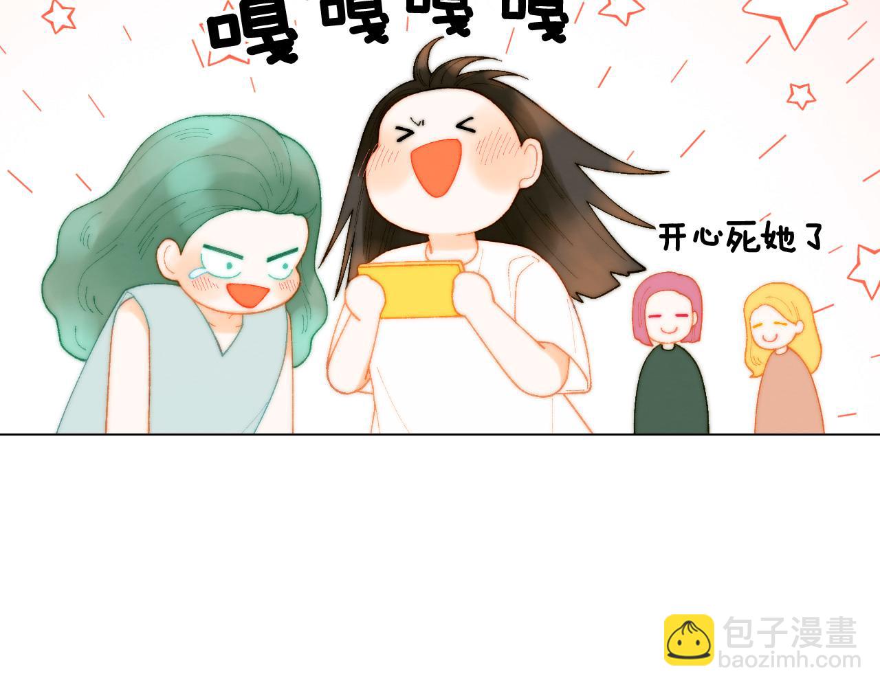 緋聞女一號 - 青春特別篇26 校慶演出(3/3) - 7