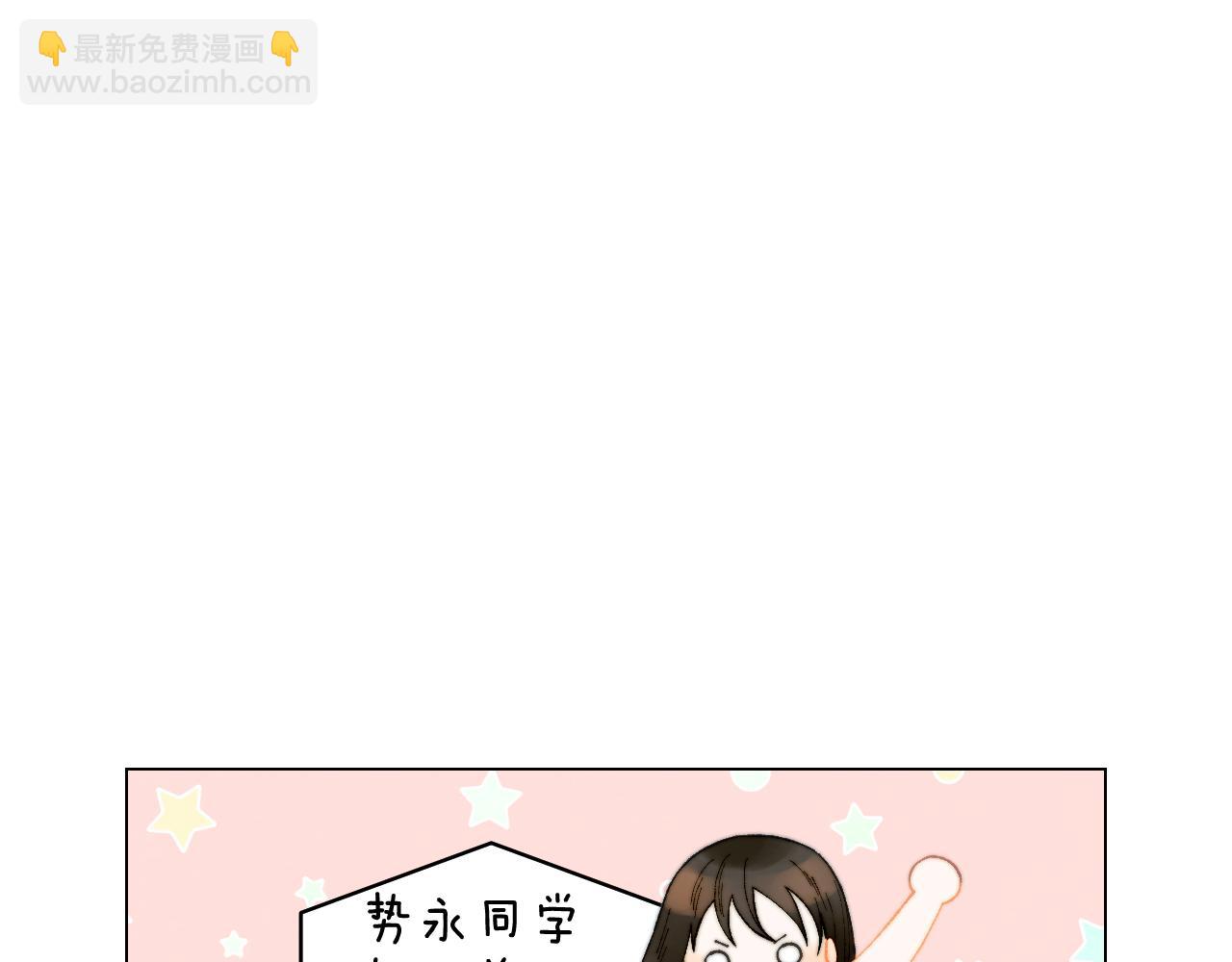 緋聞女一號 - 青春特別篇26 校慶演出(3/3) - 6