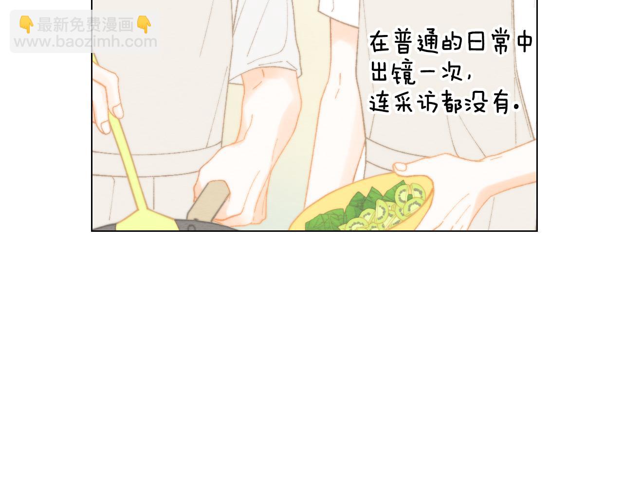 緋聞女一號 - 青春特別篇26 校慶演出(1/3) - 7