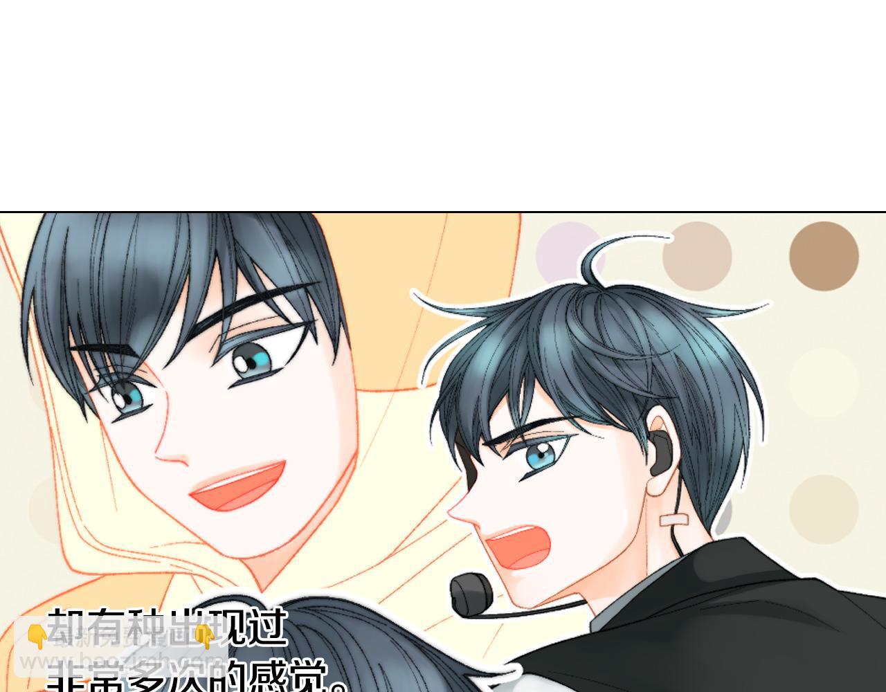 緋聞女一號 - 青春特別篇26 校慶演出(1/3) - 8