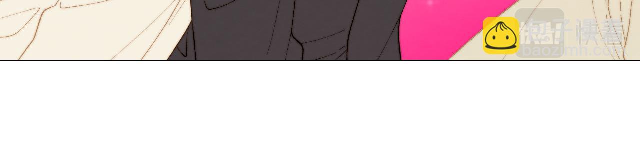 緋聞女一號 - 青春特別篇26 校慶演出(1/3) - 2