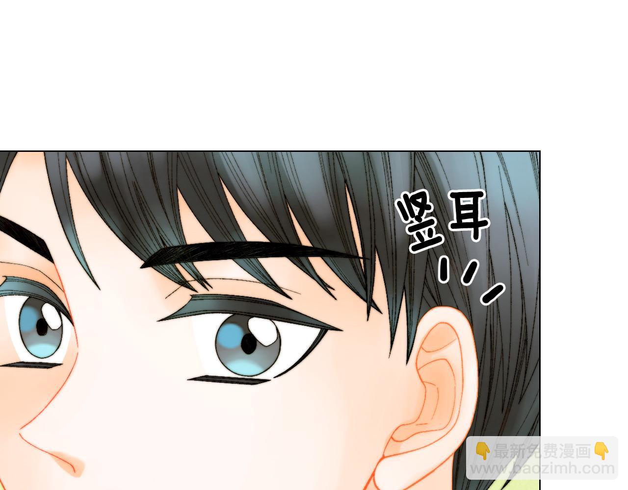 緋聞女一號 - 青春特別篇26 校慶演出(1/3) - 1