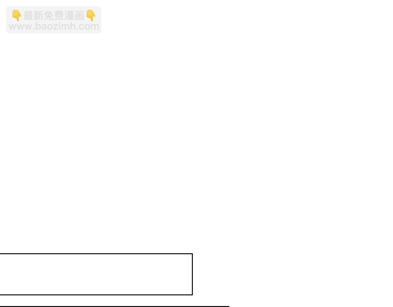 緋聞女一號 - 青春特別篇26 校慶演出(1/3) - 5