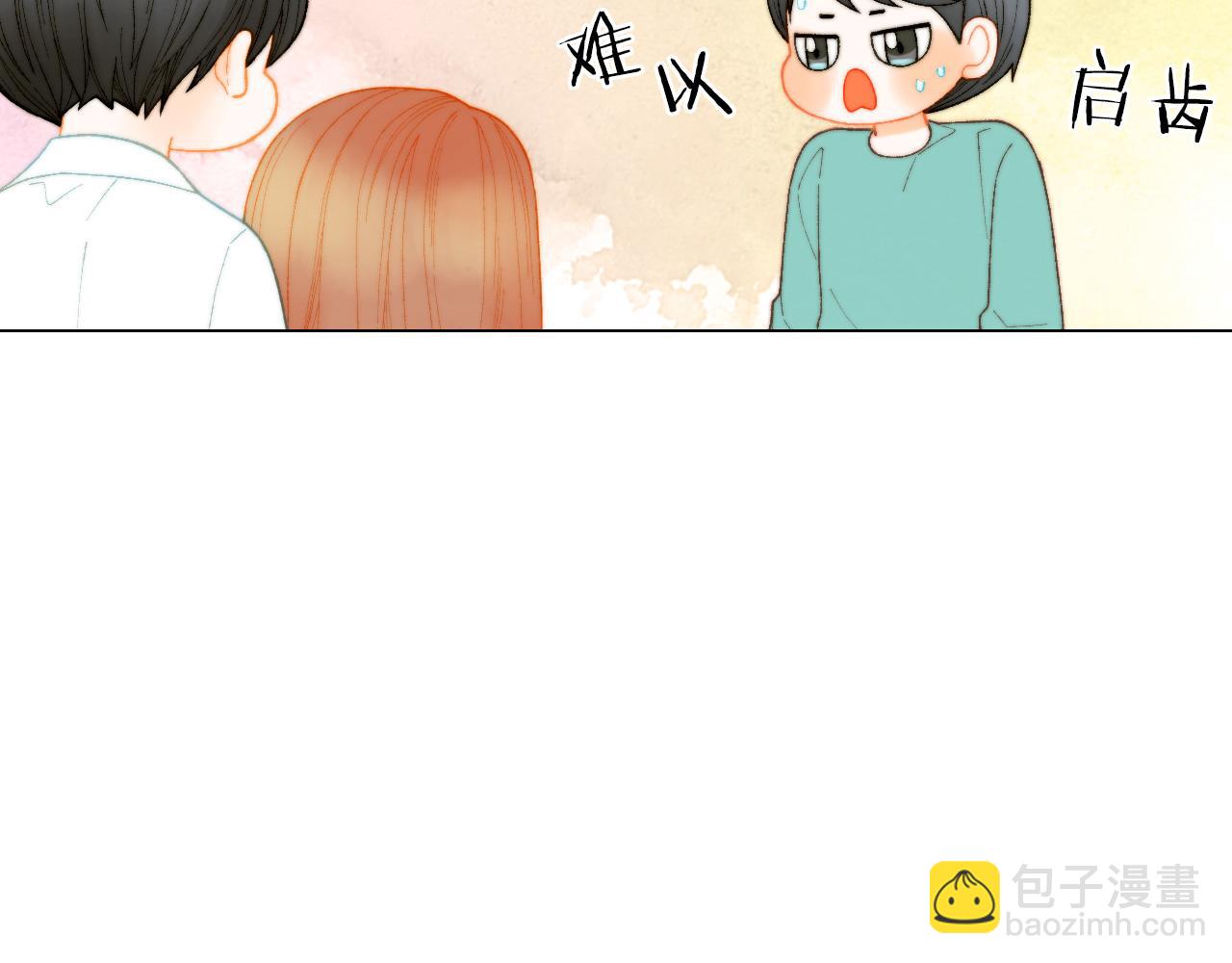 緋聞女一號 - 青春特別篇26 校慶演出(1/3) - 8