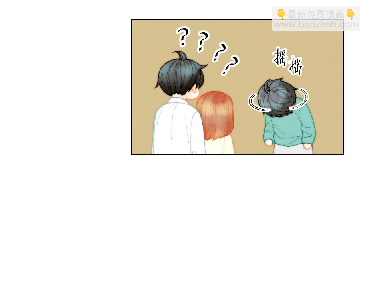 緋聞女一號 - 青春特別篇26 校慶演出(2/3) - 5