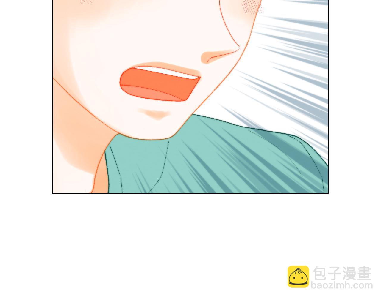 緋聞女一號 - 青春特別篇26 校慶演出(2/3) - 2