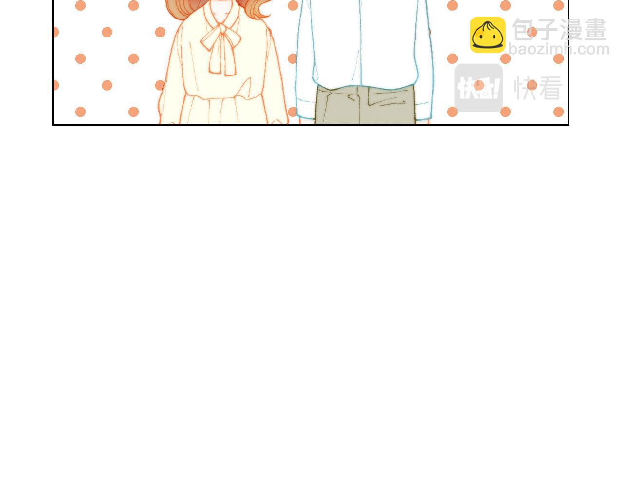 緋聞女一號 - 青春特別篇26 校慶演出(2/3) - 4