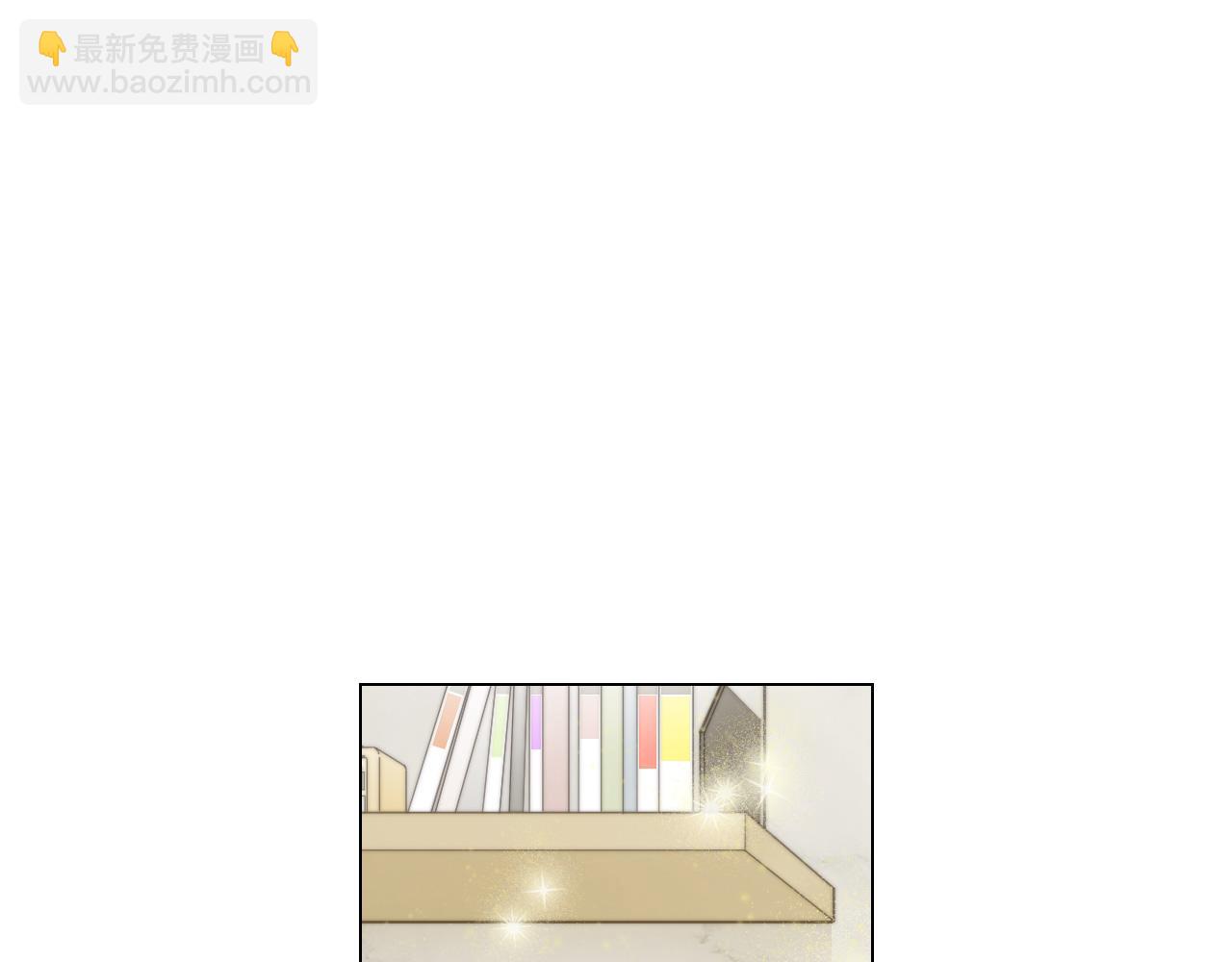 緋聞女一號 - 青春特別篇26 校慶演出(2/3) - 1