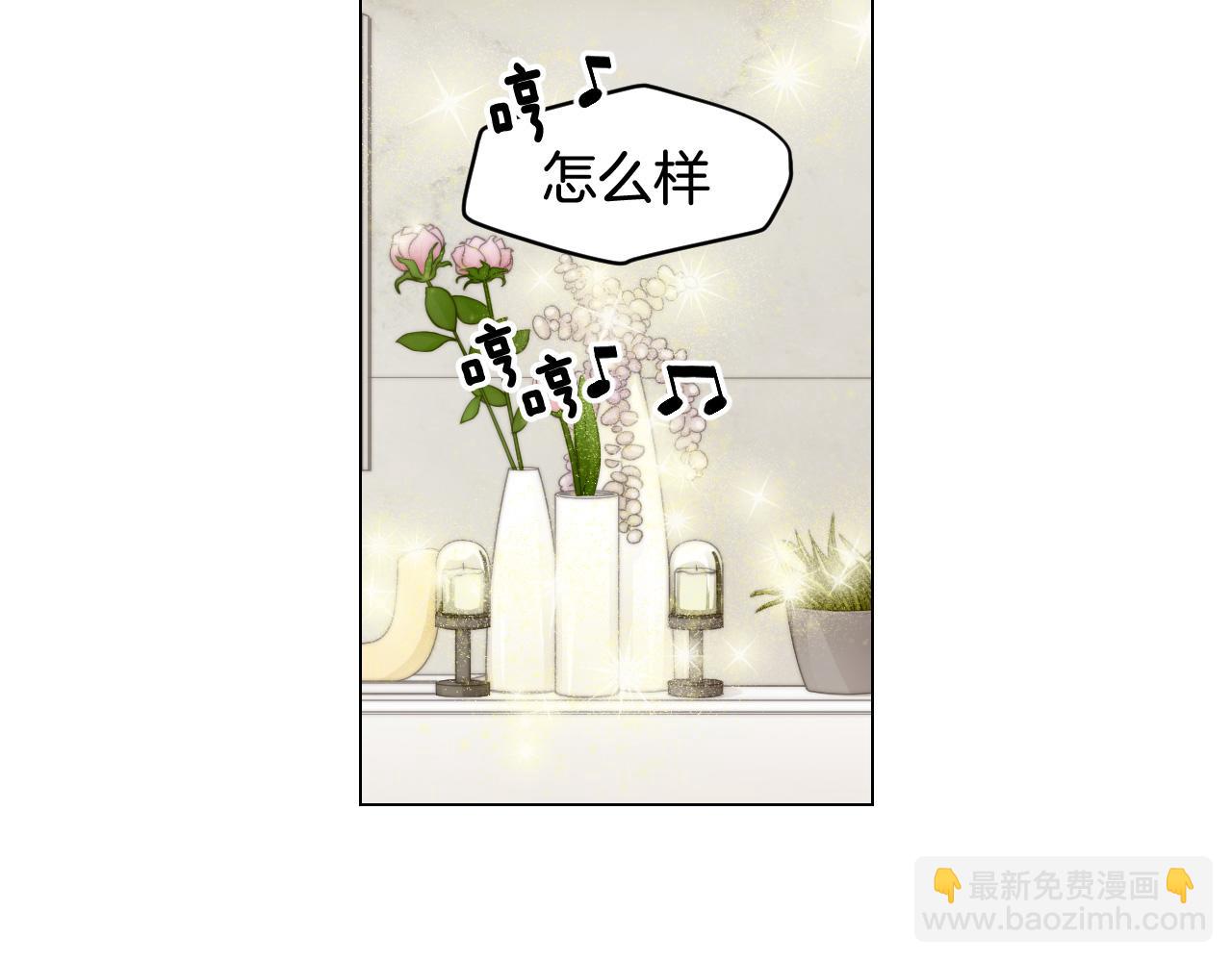 緋聞女一號 - 青春特別篇26 校慶演出(2/3) - 2