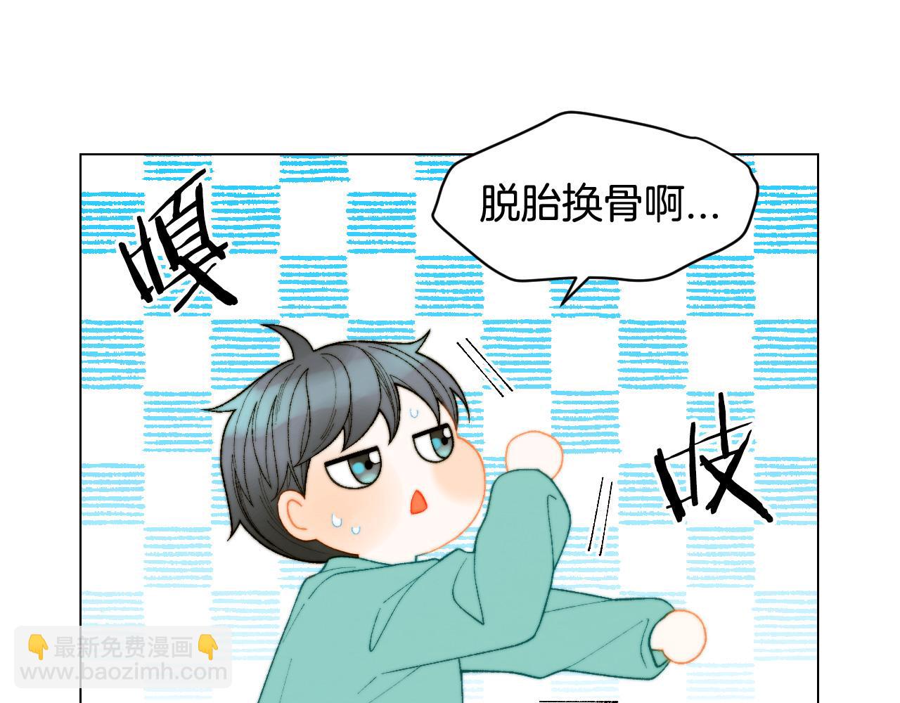 緋聞女一號 - 青春特別篇26 校慶演出(2/3) - 5