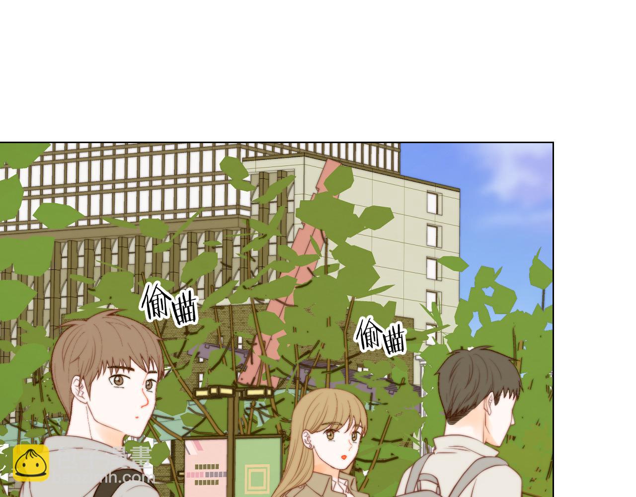 緋聞女一號 - 青春特別篇26 校慶演出(1/3) - 7